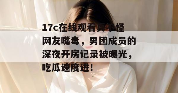 大赛追踪站 第4页