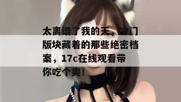 官网指南针 第4页